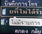 TWZ Z99 - ทีดับบลิวแซด